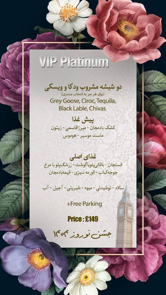 Book Platnium tickets for the Nowruz event at Taste of Persia